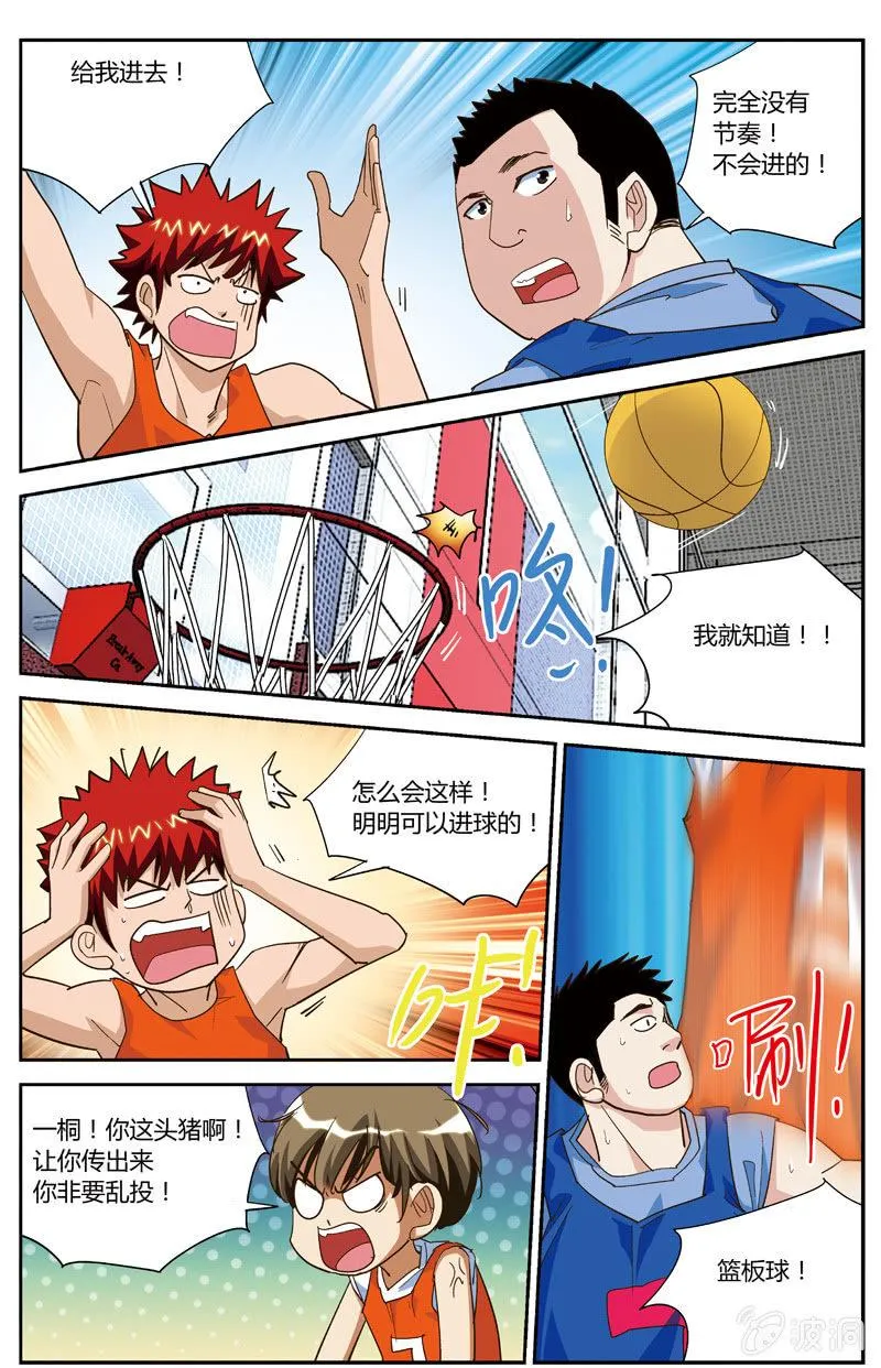 9 第11页