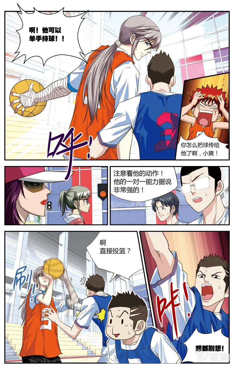 10 第10页