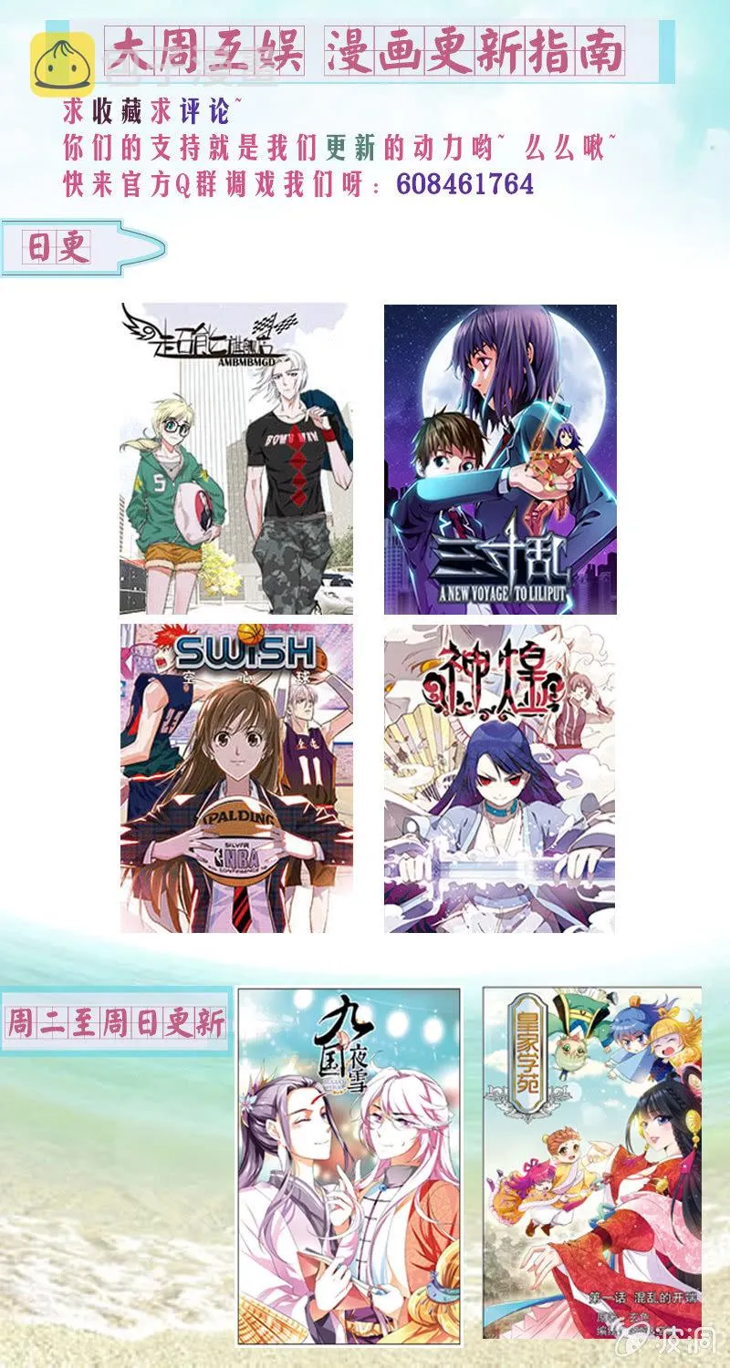 10 第13页