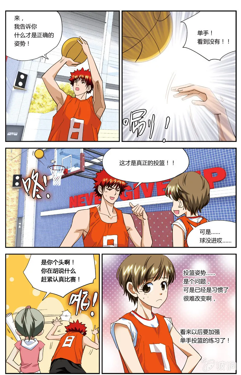 12 第7页
