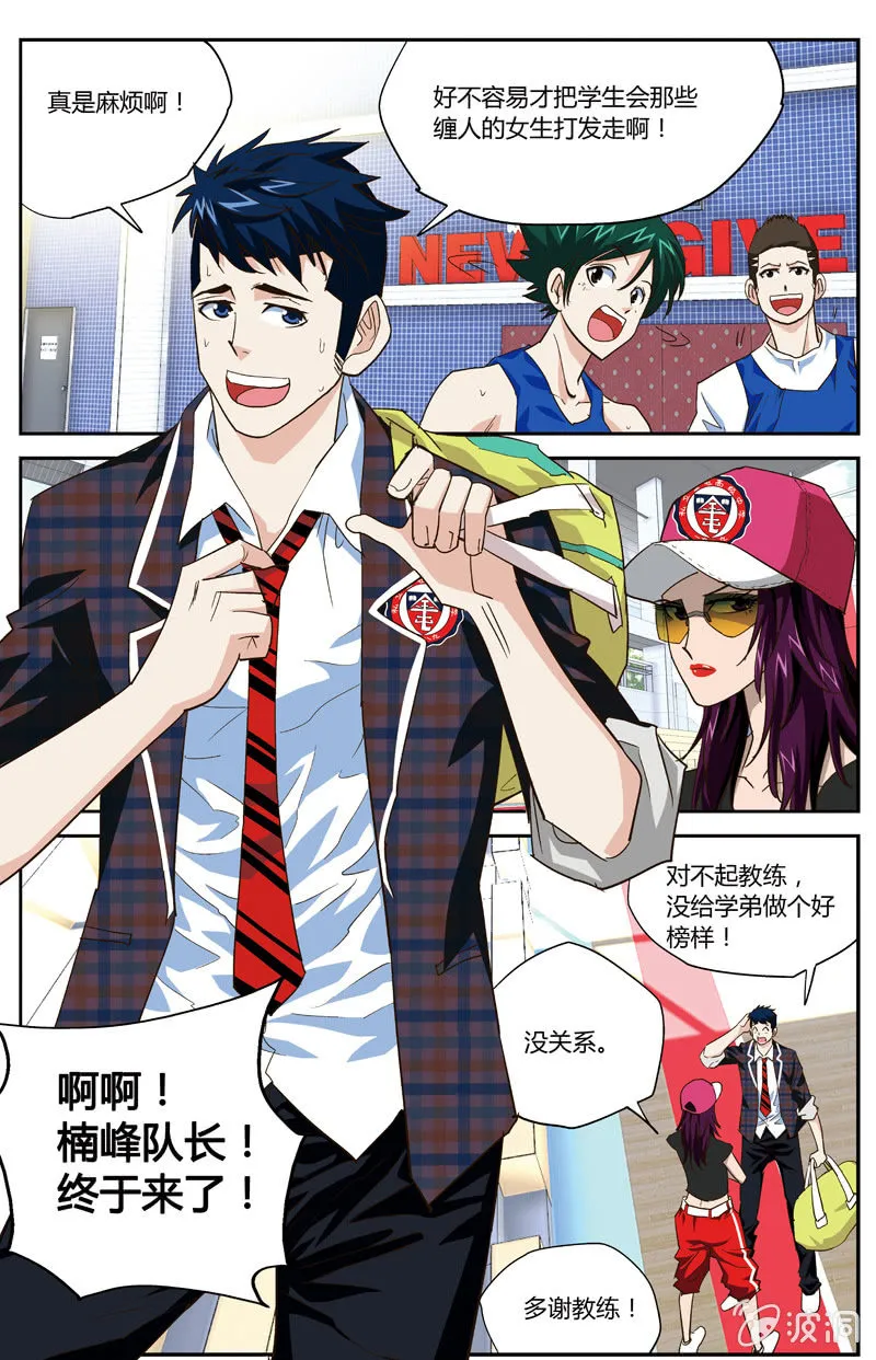 12 第9页