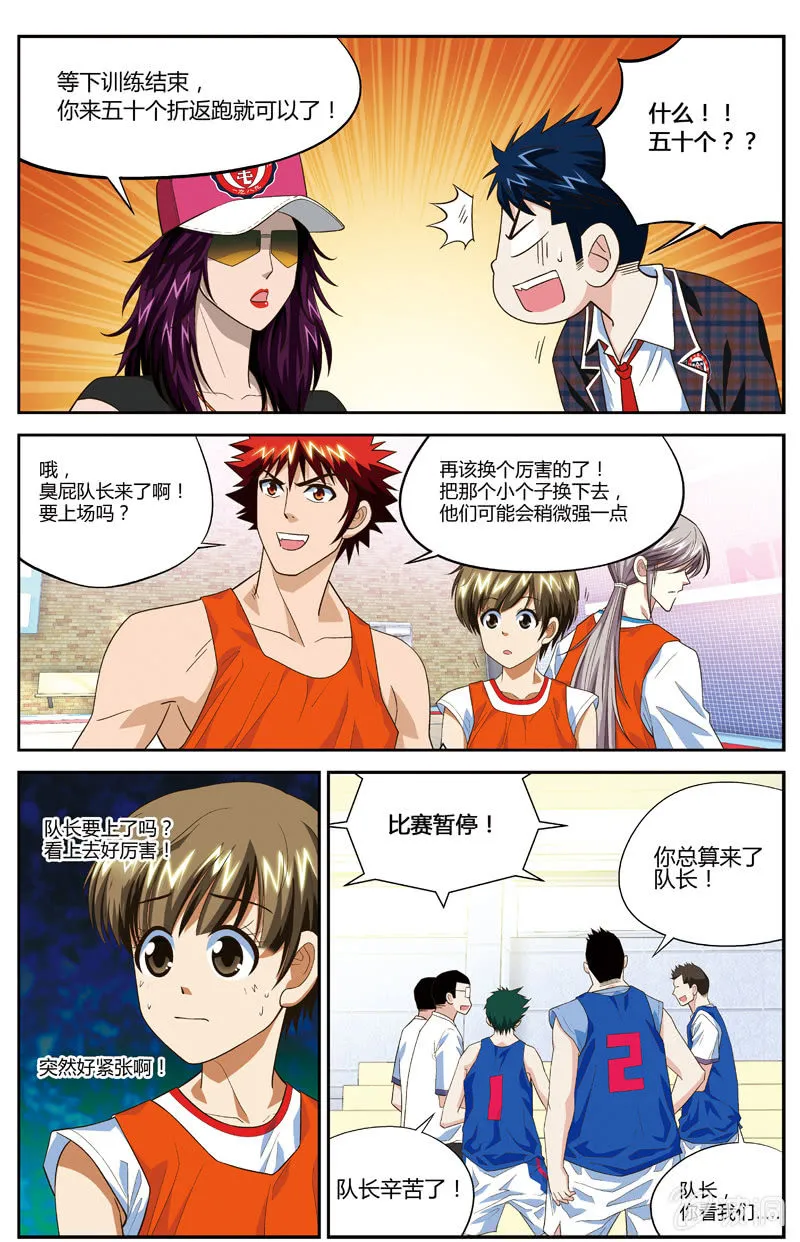 12 第10页