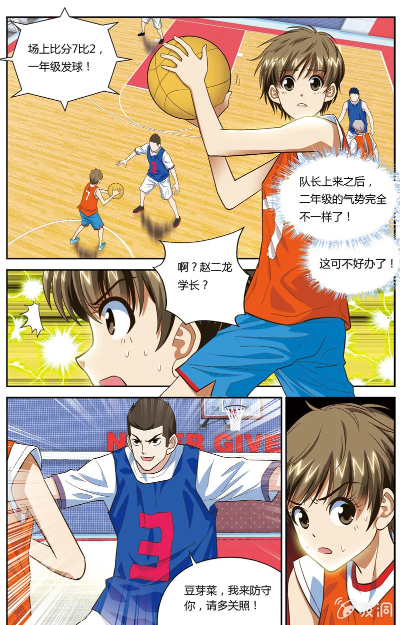14 第2页