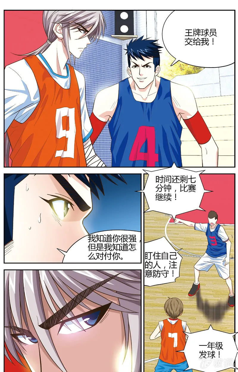 14 第5页