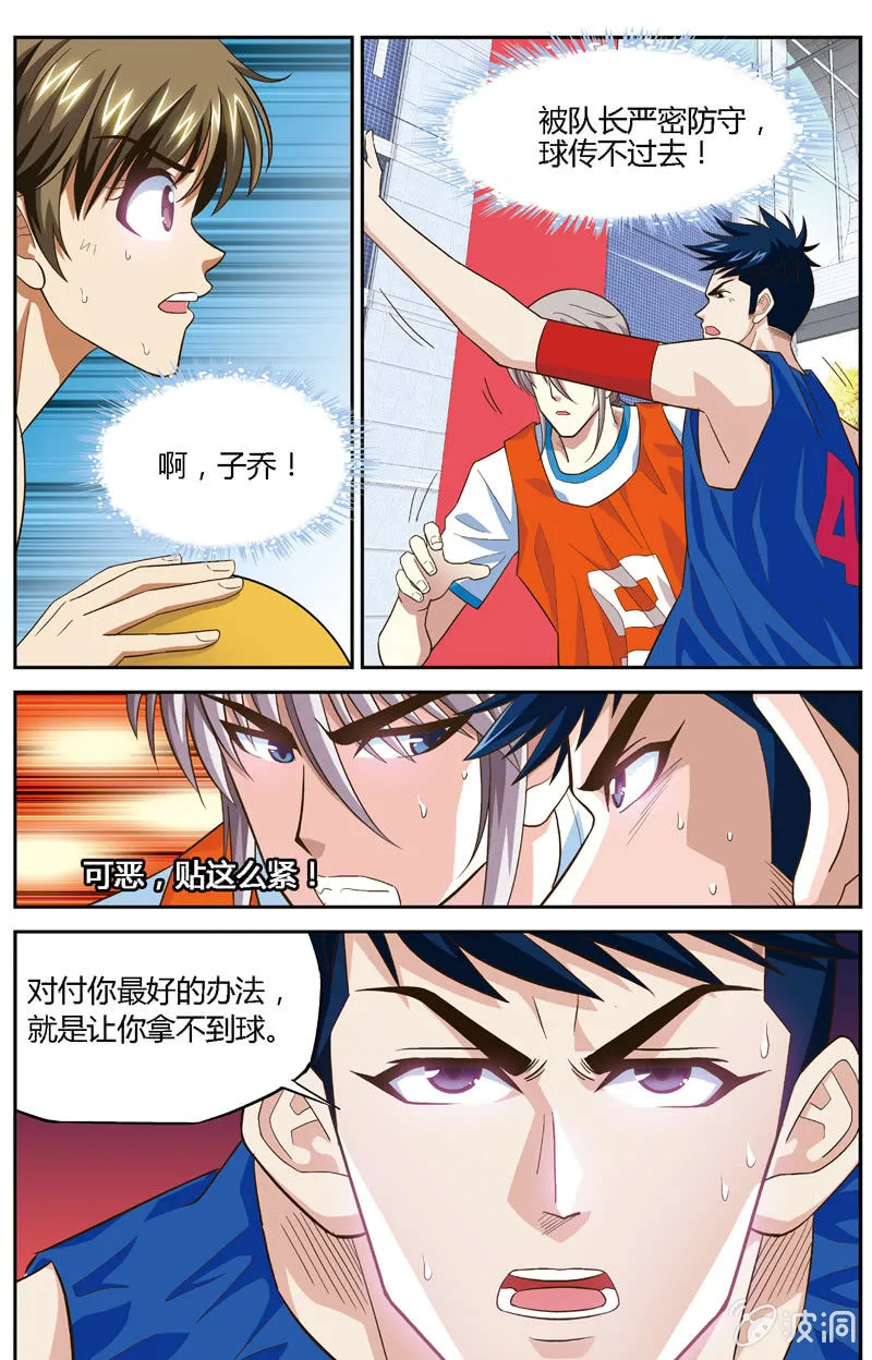 14 第6页