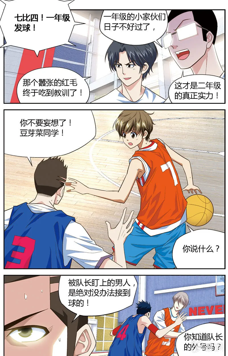 15 第4页