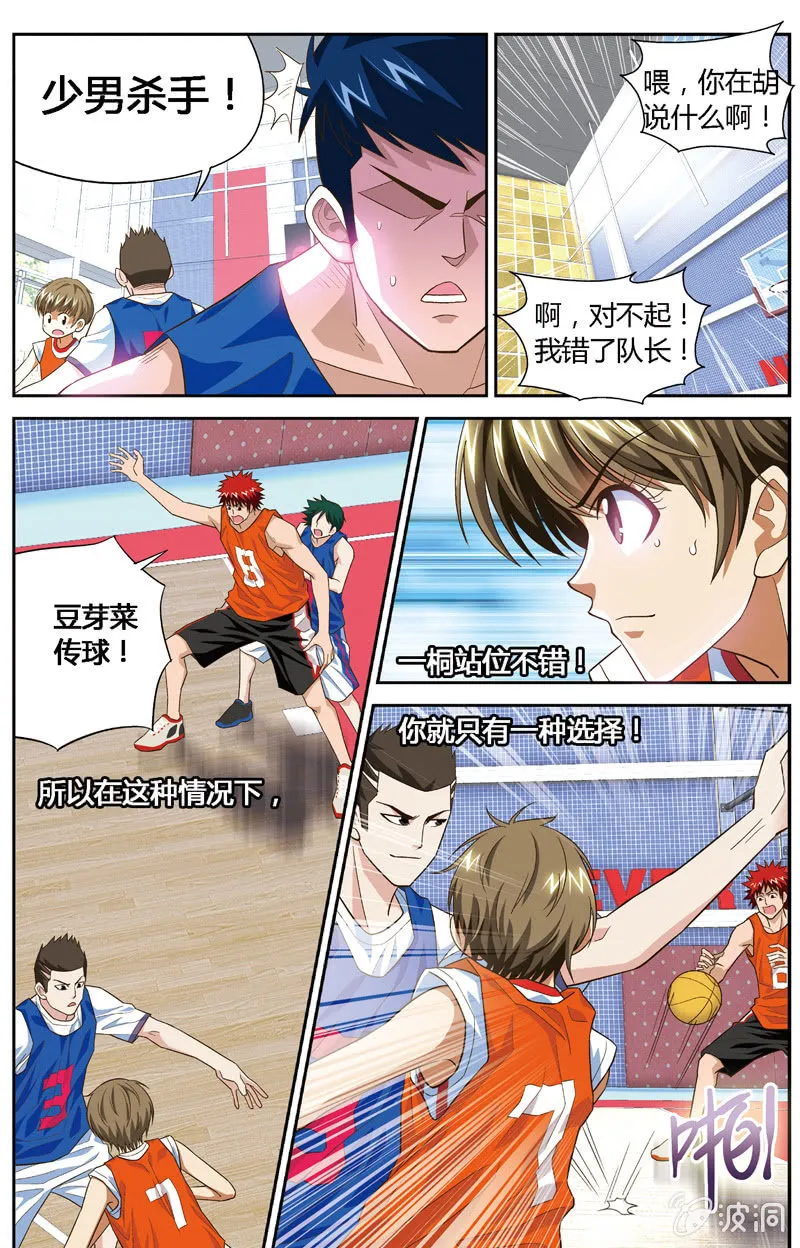 15 第5页