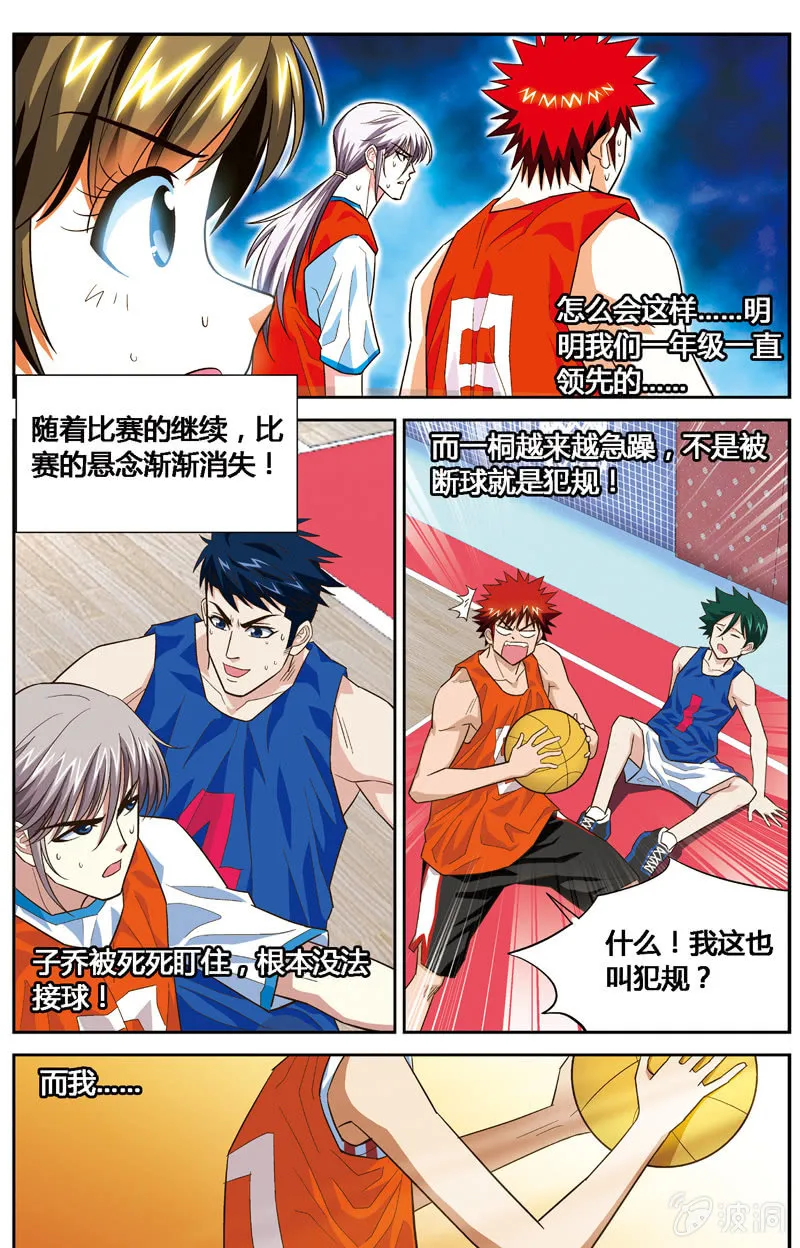 15 第8页
