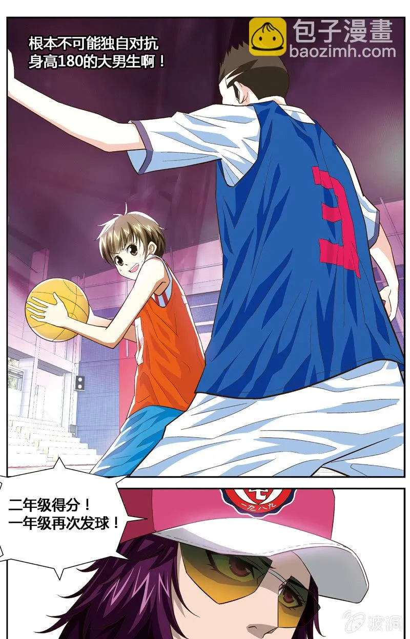 15 第9页