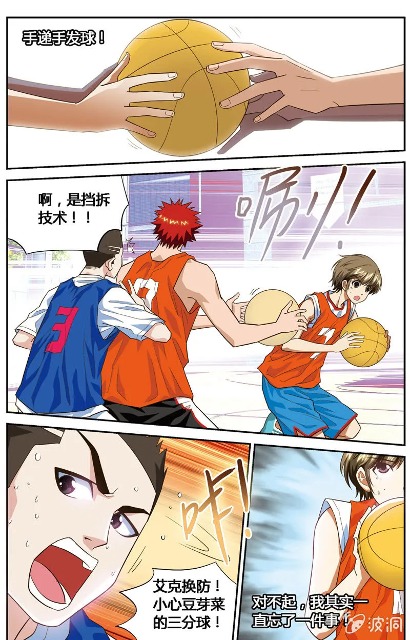 16 第7页