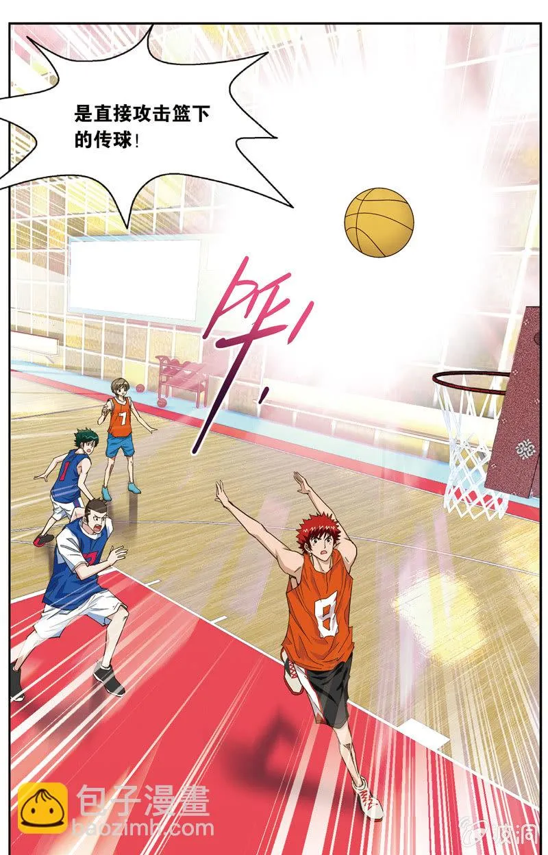 17 第3页