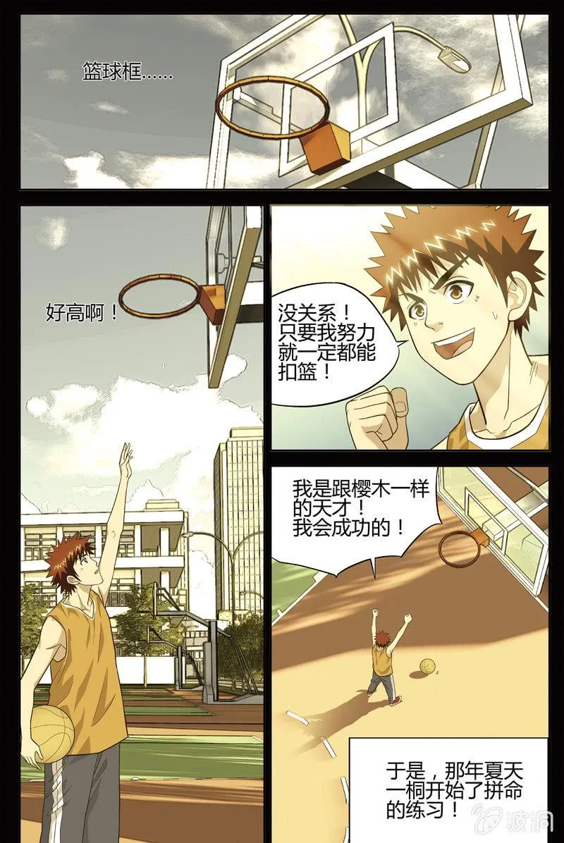 18 第4页
