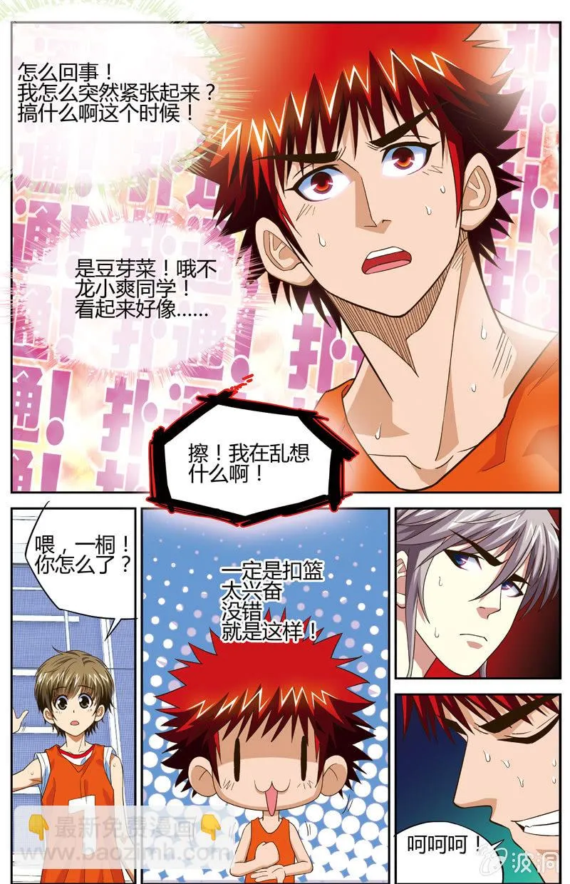 19 第4页