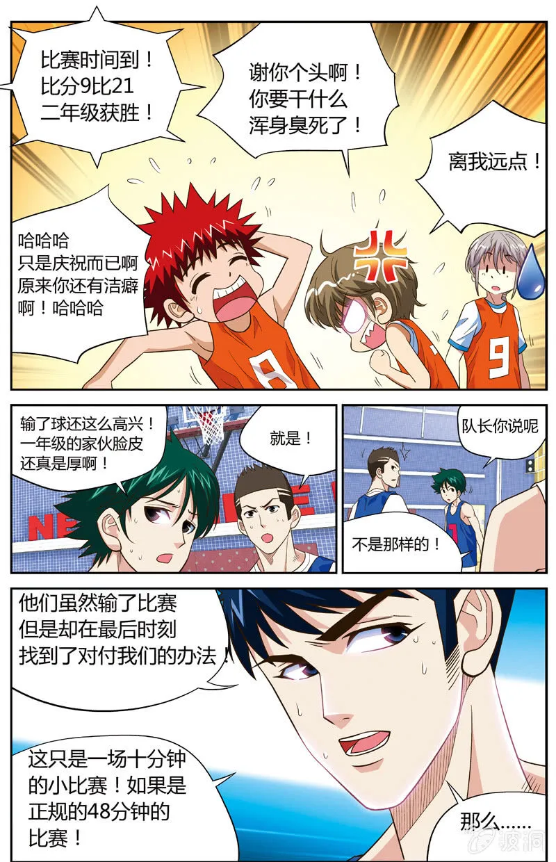 19 第7页