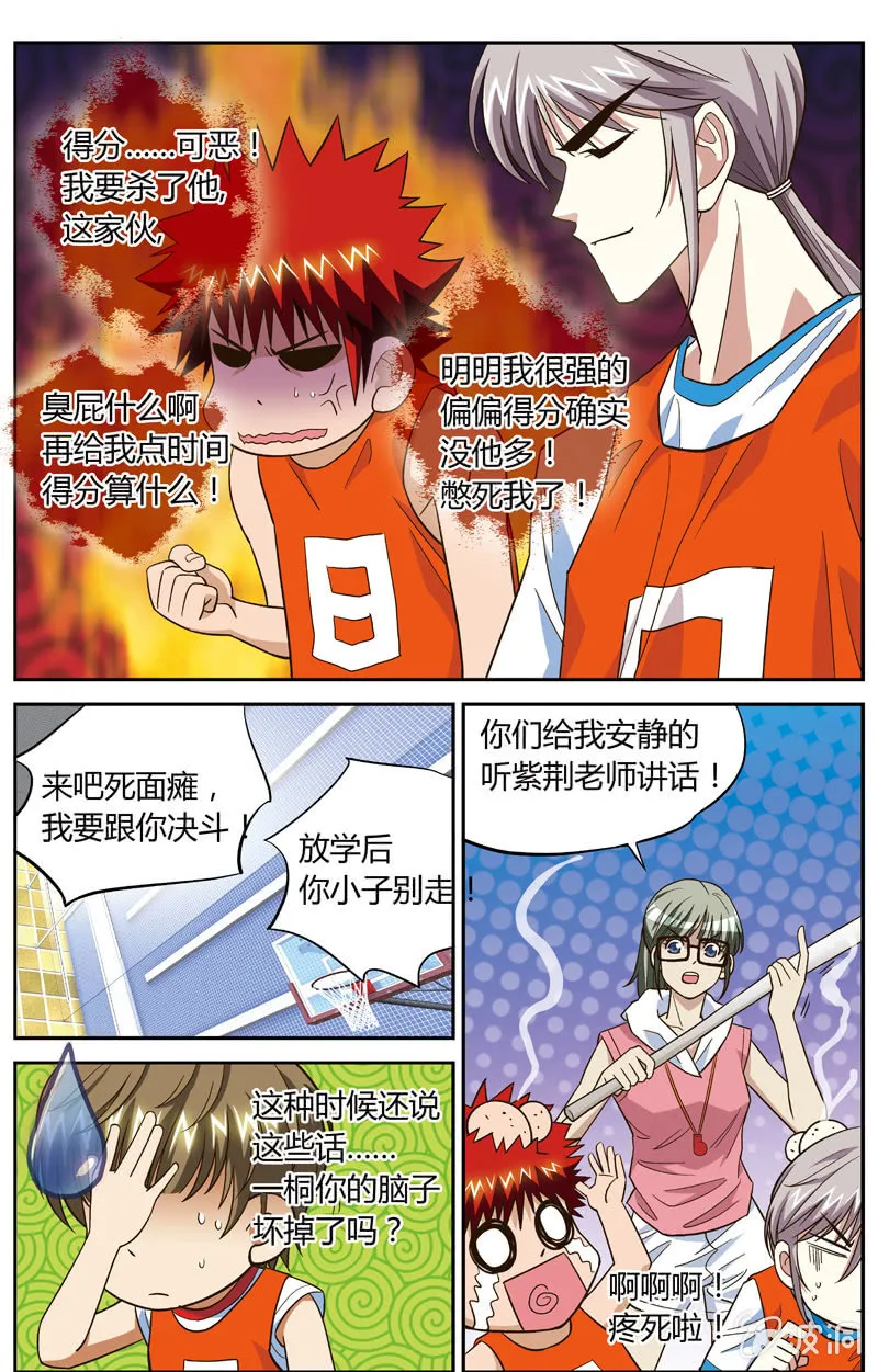 20 第4页