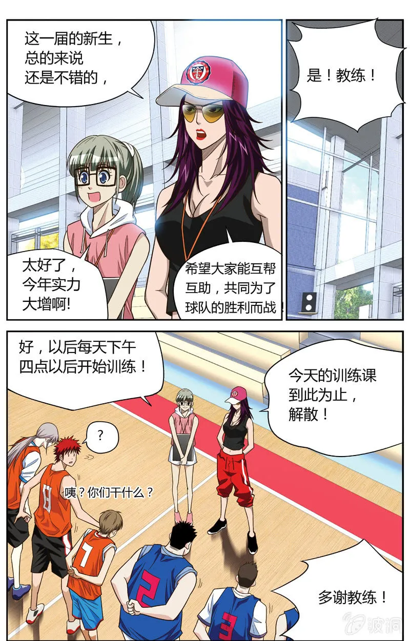 21 第5页