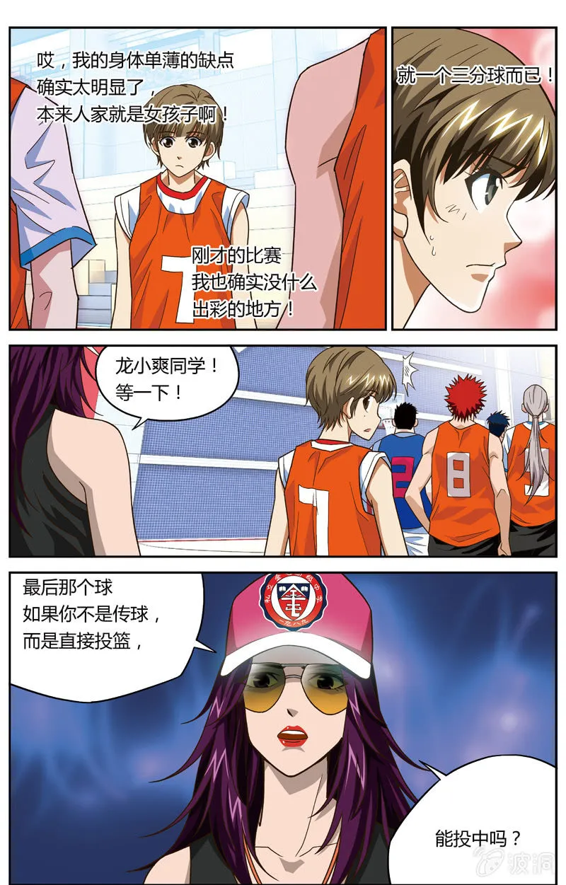 21 第6页