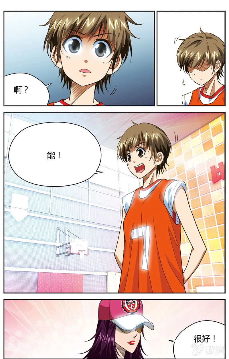 21 第7页