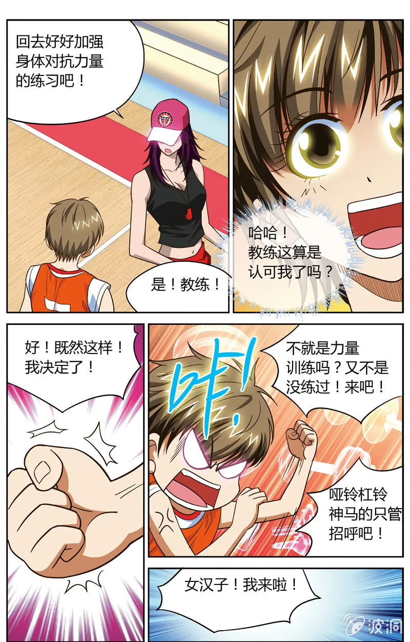 21 第8页