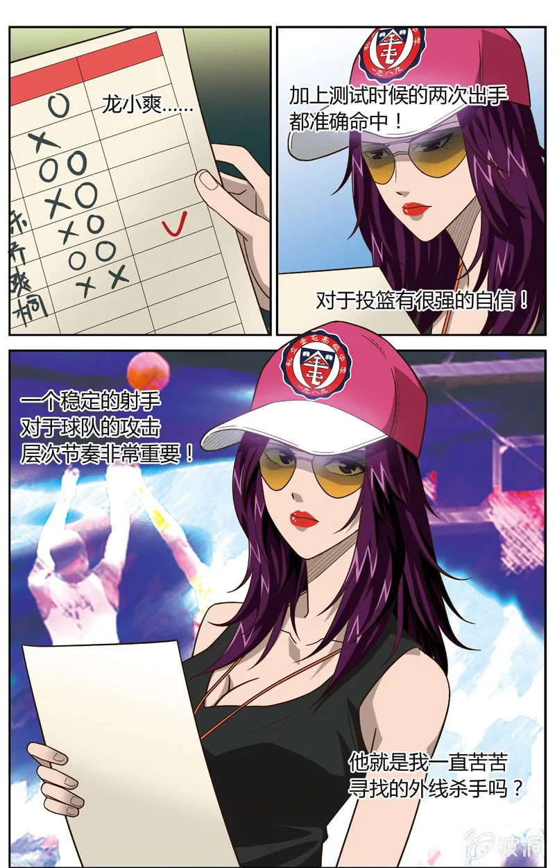 21 第9页