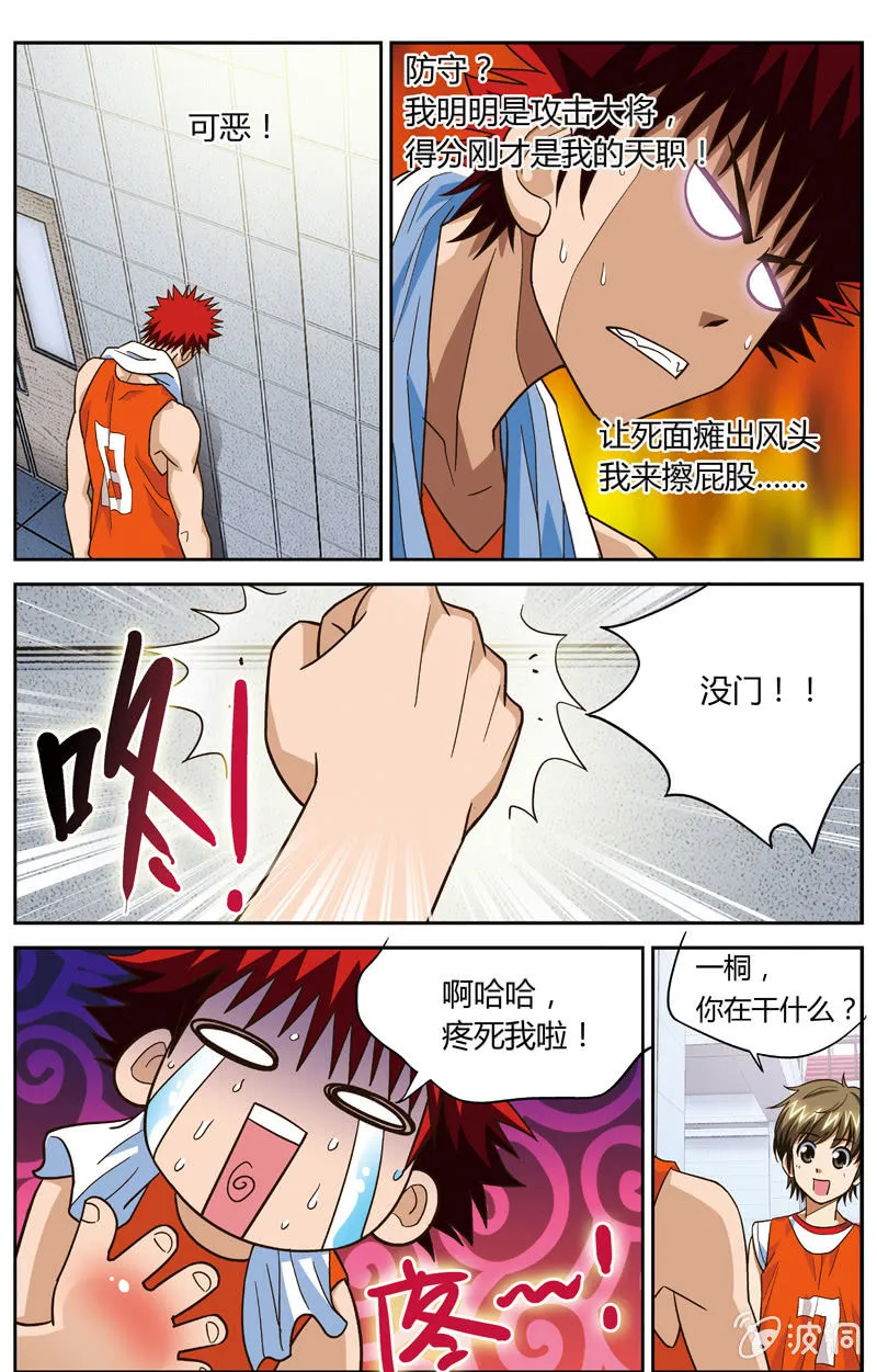 21 第10页