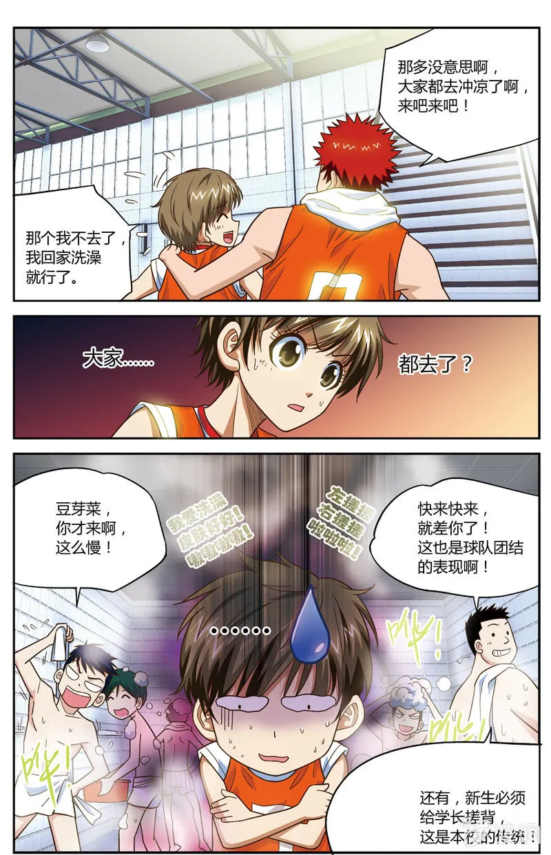22 第2页