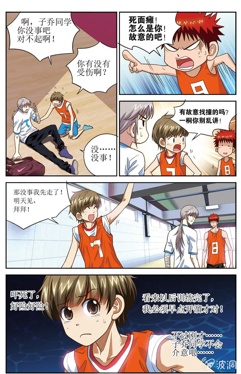 22 第6页