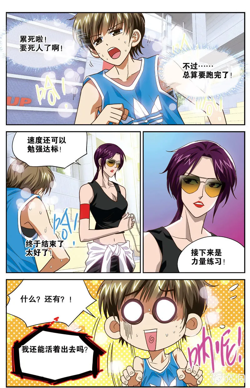 22 第12页