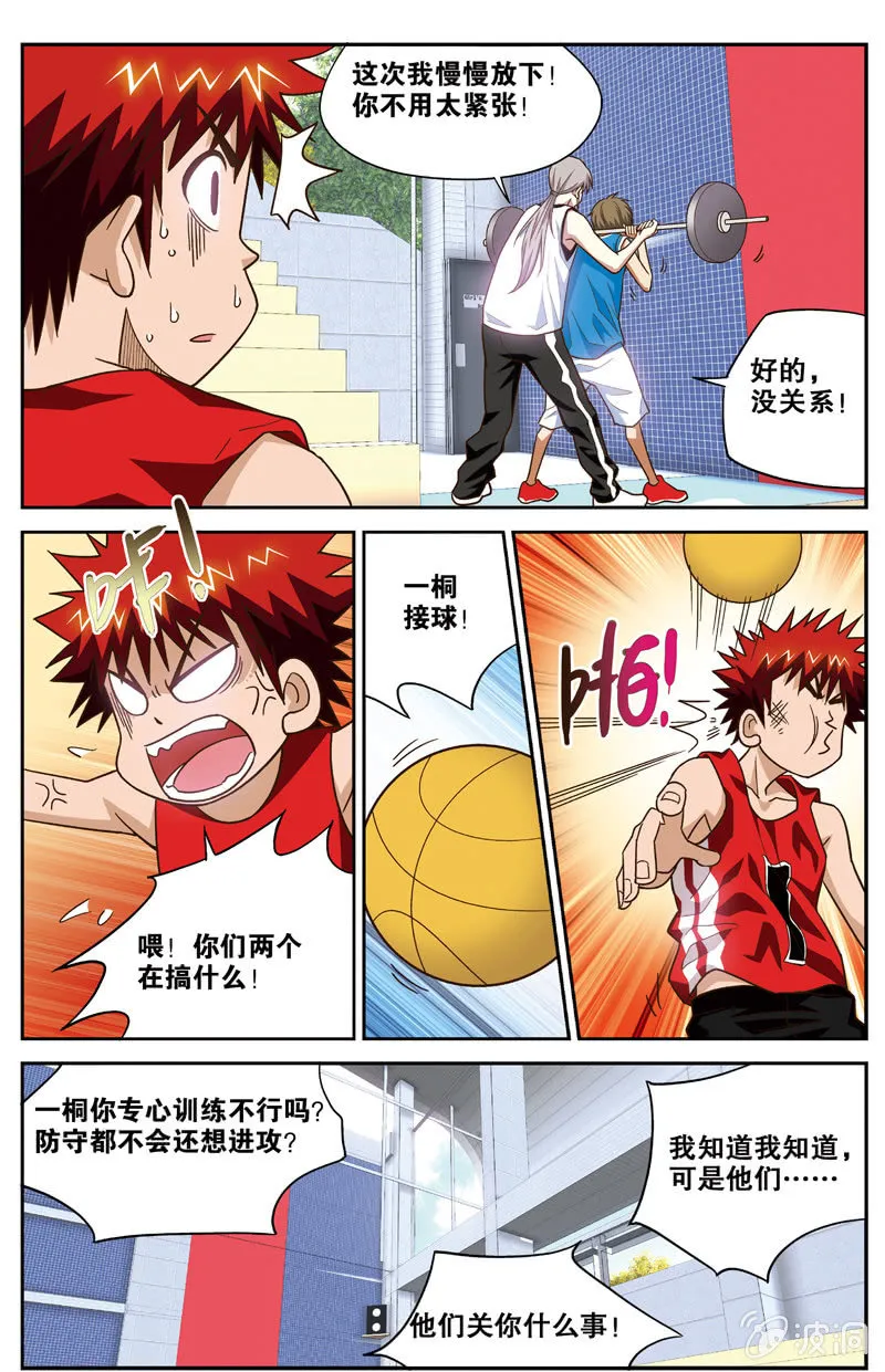 22 第15页