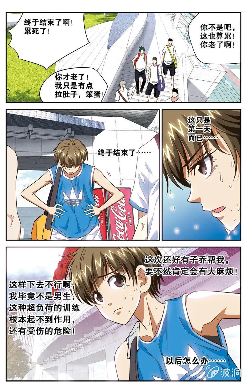 23 第2页