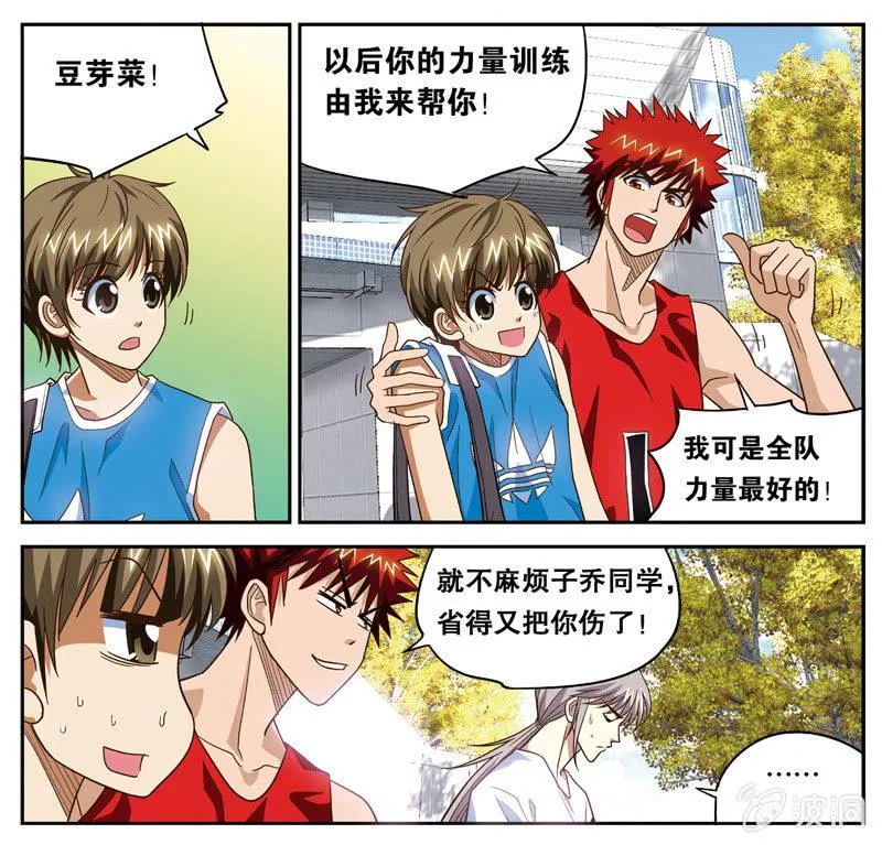 23 第3页