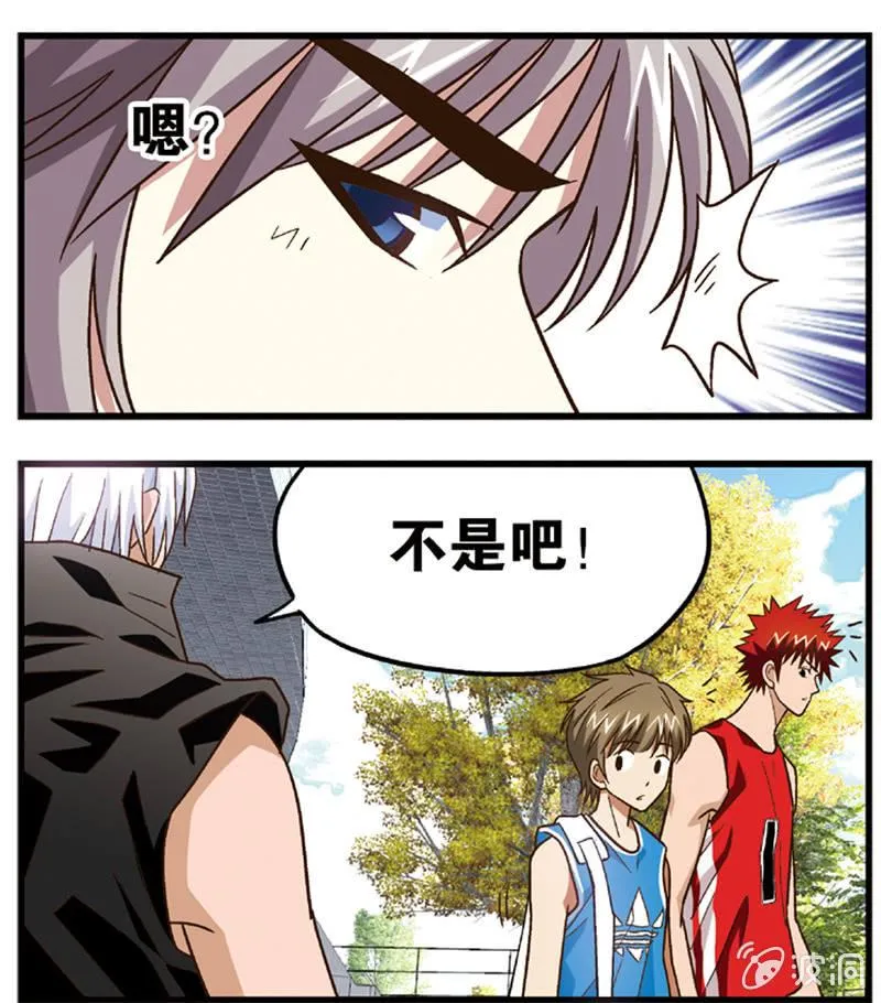23 第4页