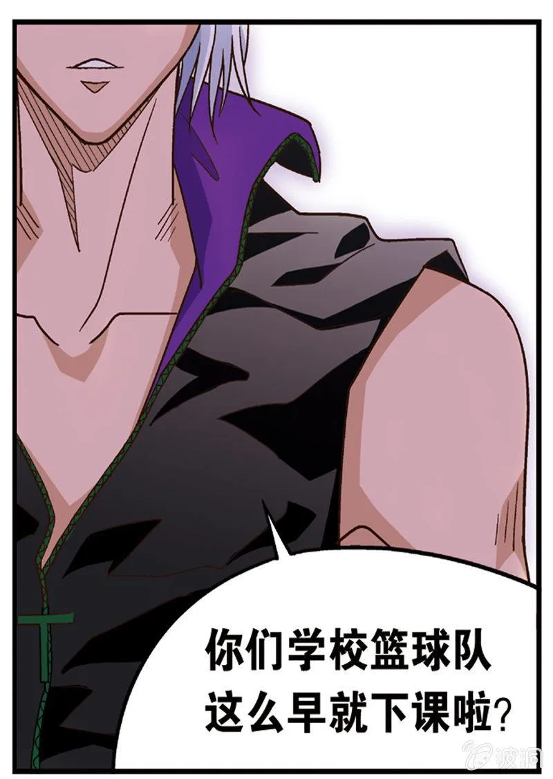 23 第5页