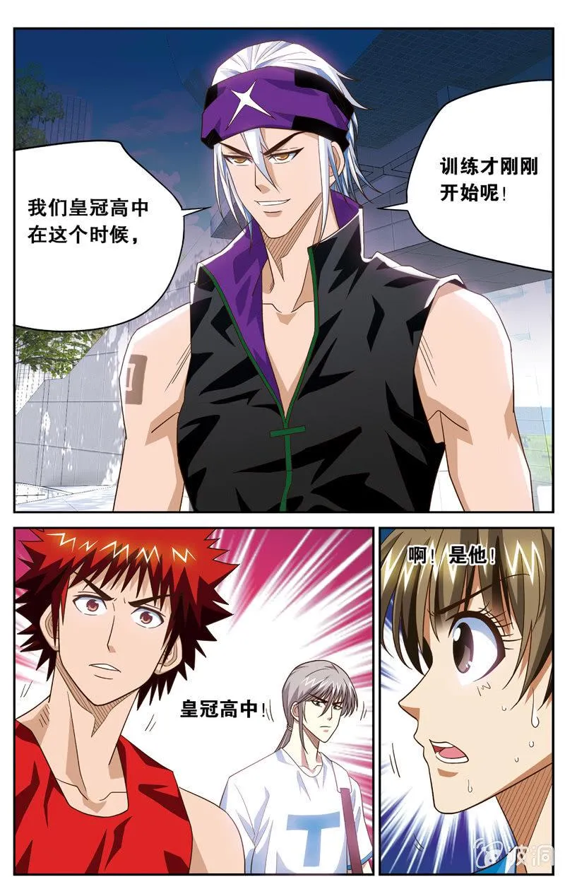 23 第6页