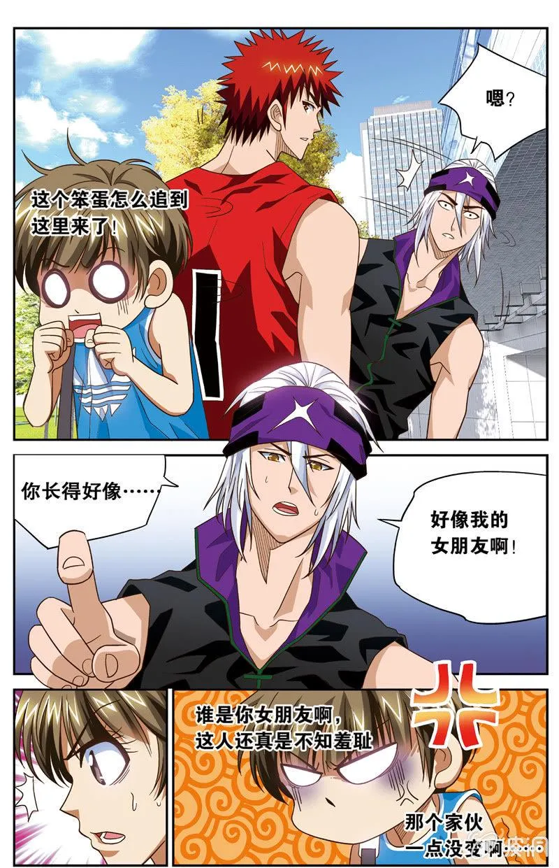 23 第9页