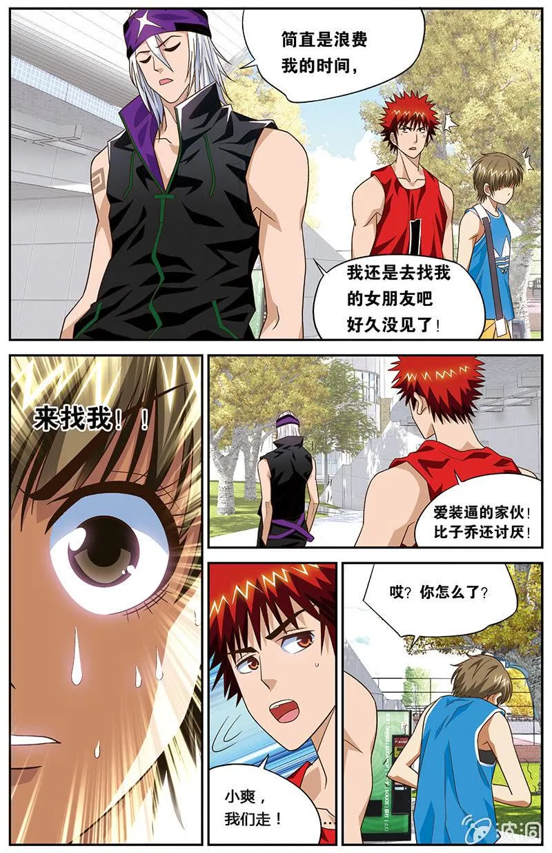 23 第12页
