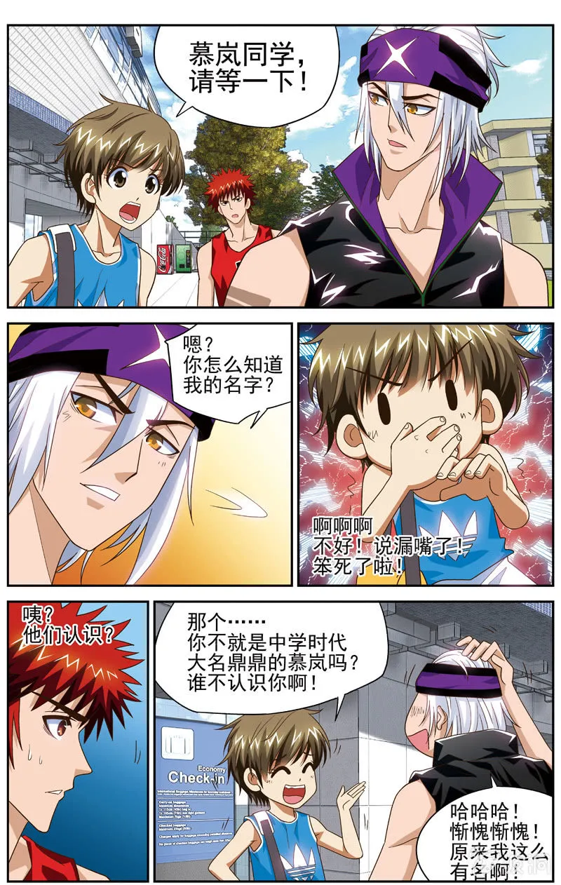24 第2页