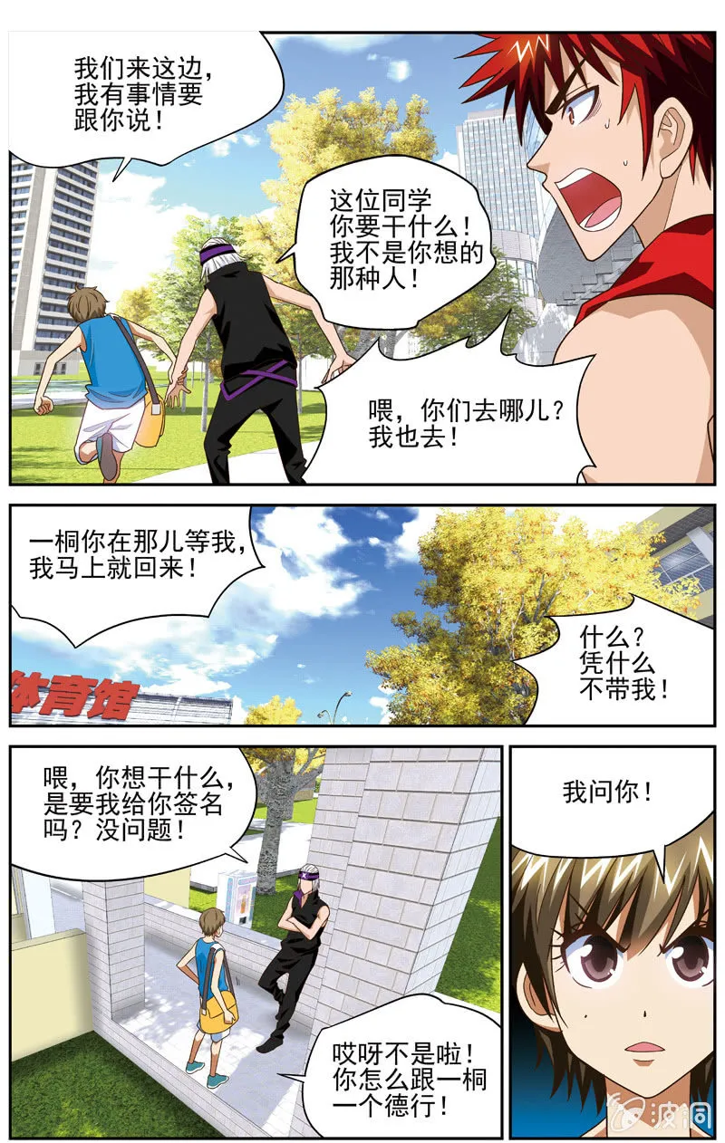 24 第3页