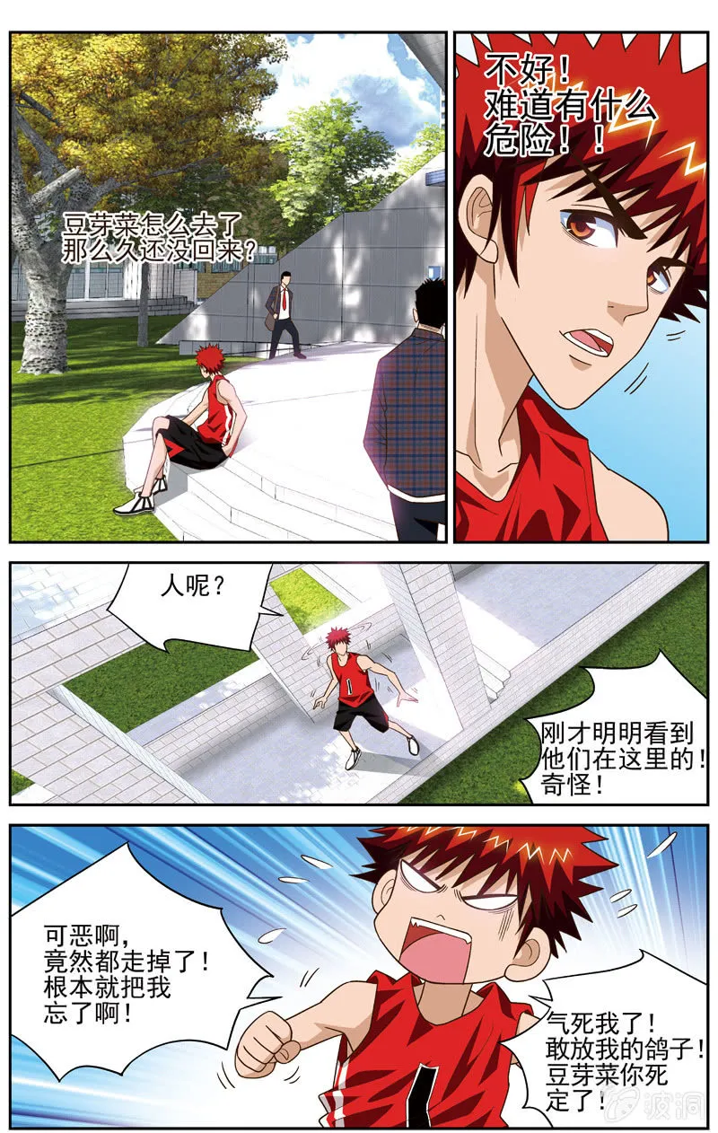 24 第9页