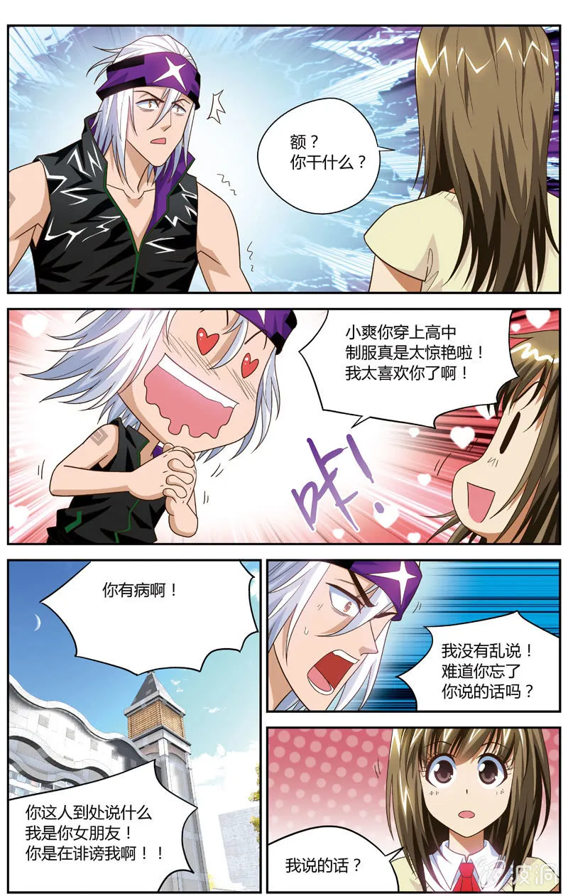 25 第4页