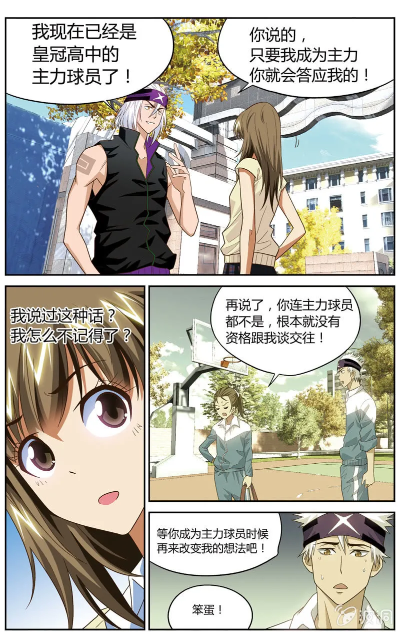 25 第5页