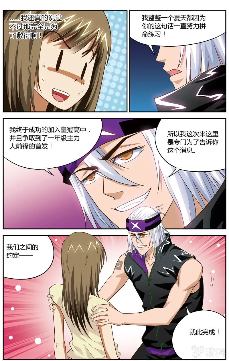 25 第6页