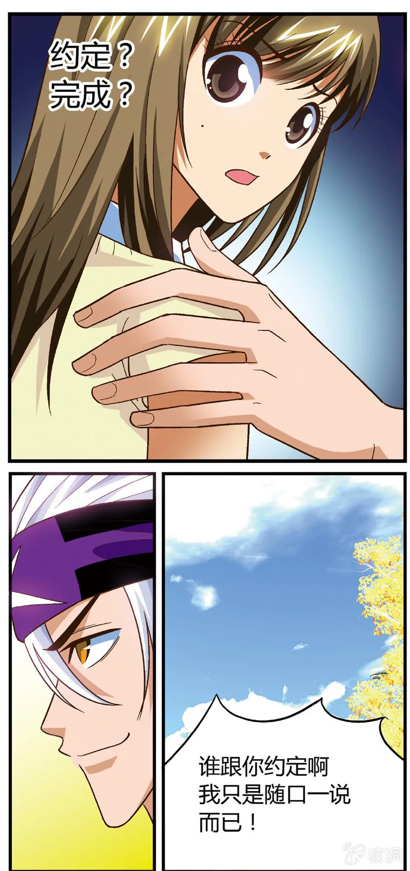 25 第7页