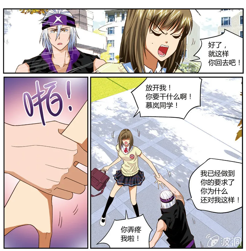 25 第8页