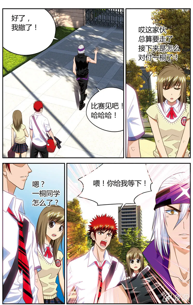26 第9页