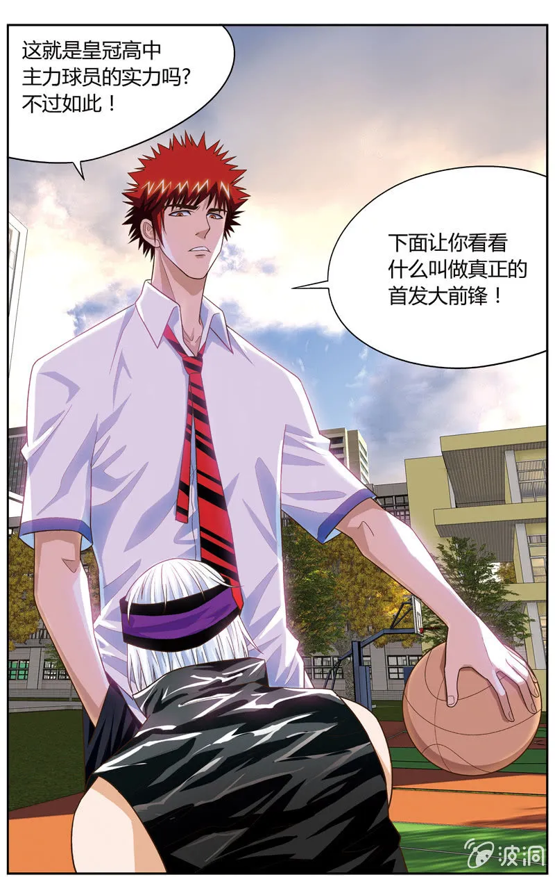 27 第12页