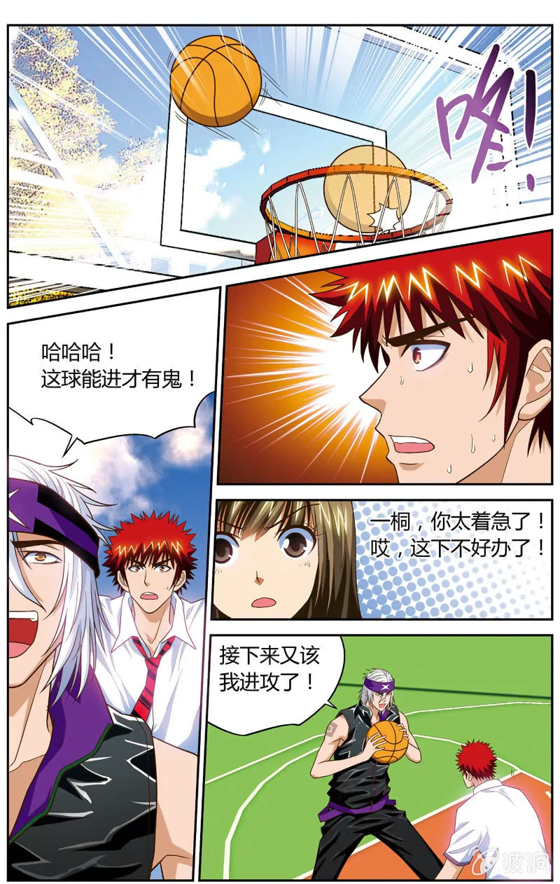 29 第2页