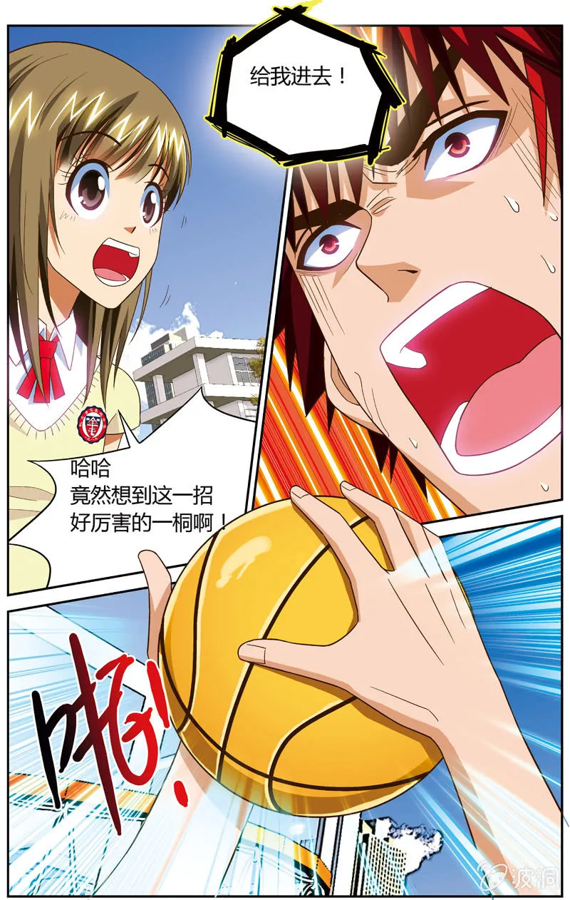 29 第12页