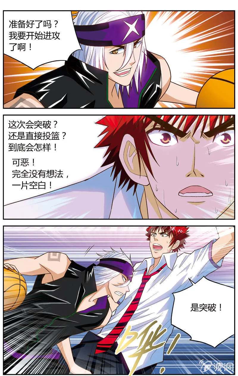 30 第6页