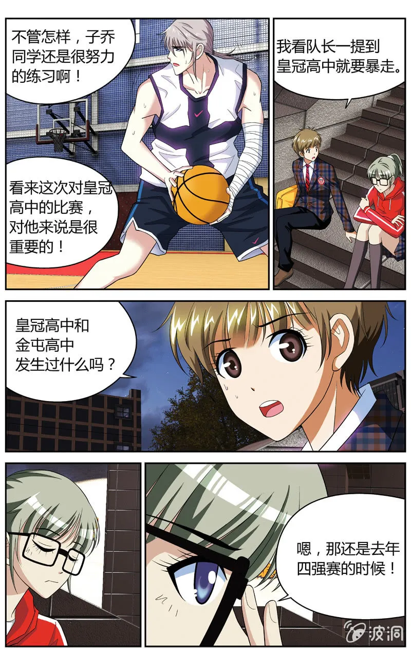 32 第6页